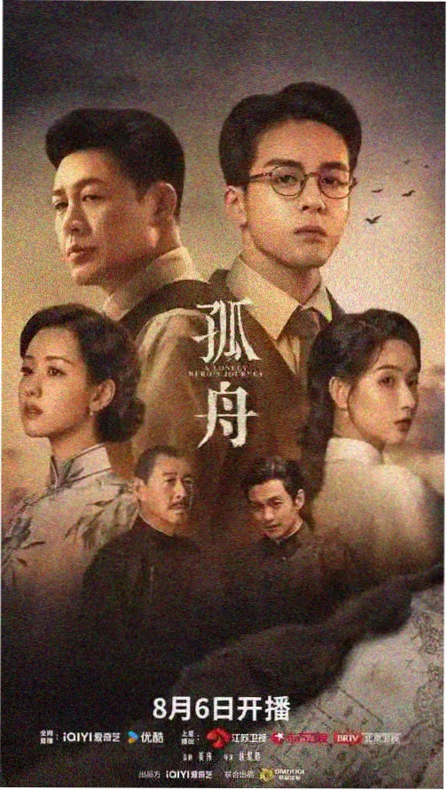 韩国电影破墓剧照